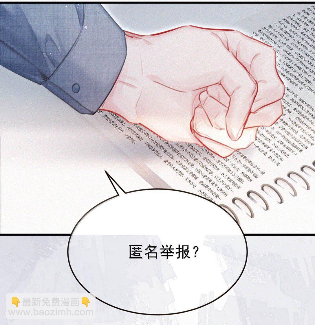 153 你难道不想替你爸爸翻案了吗？(1/2)-第164话