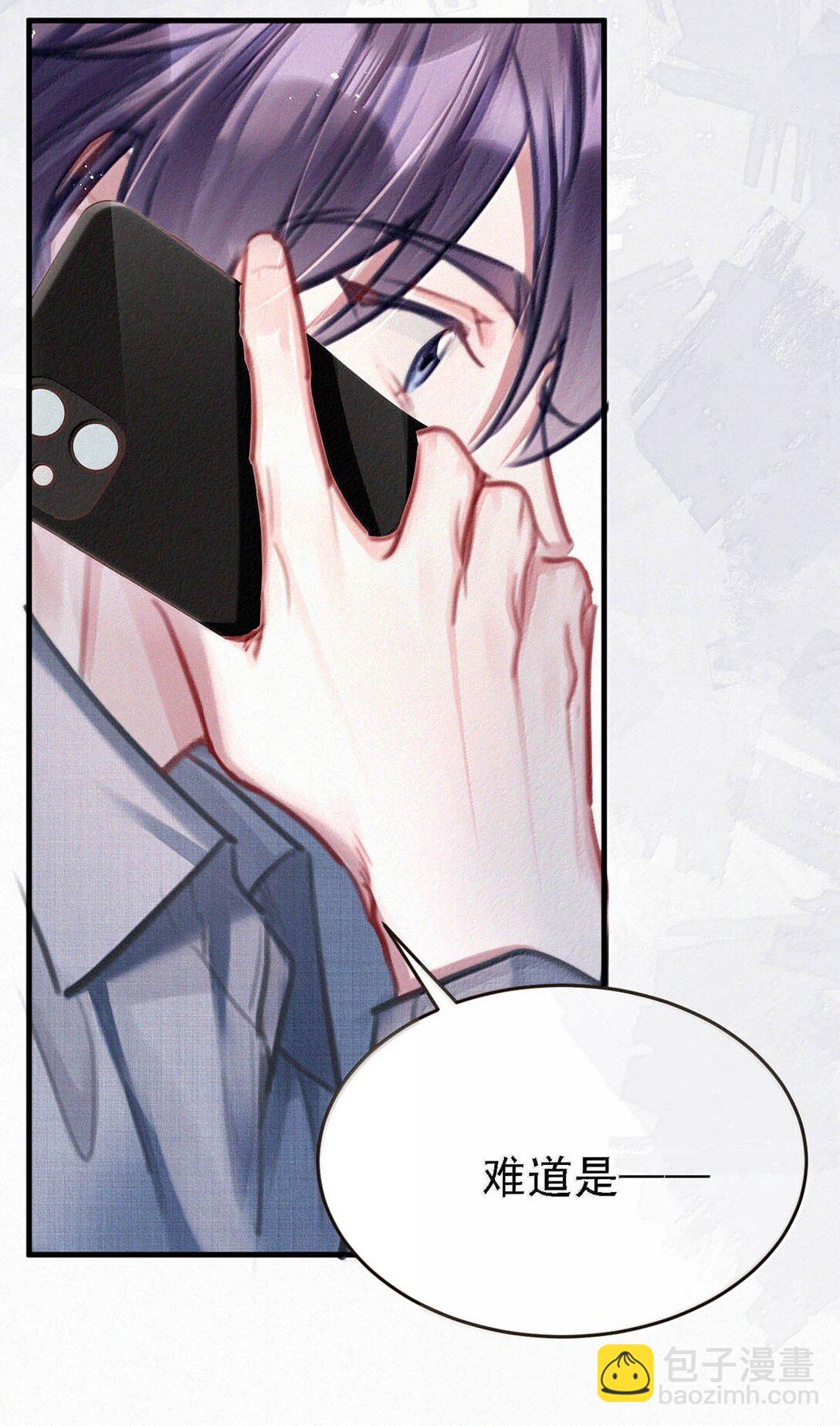 153 你难道不想替你爸爸翻案了吗？(1/2)-第164话