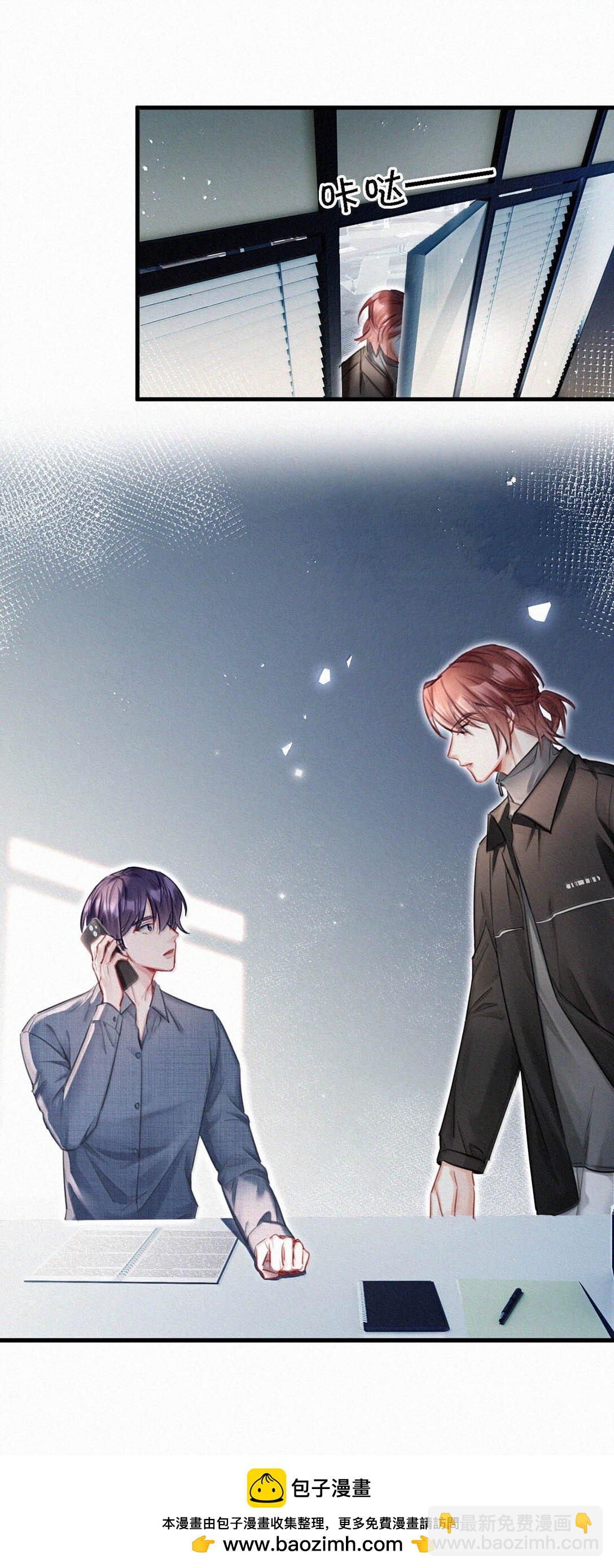 153 你难道不想替你爸爸翻案了吗？(1/2)-第164话