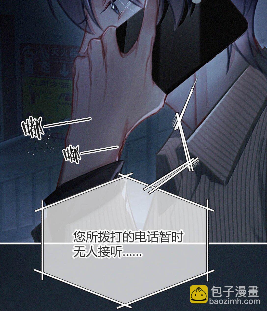 153 你难道不想替你爸爸翻案了吗？(1/2)-第164话