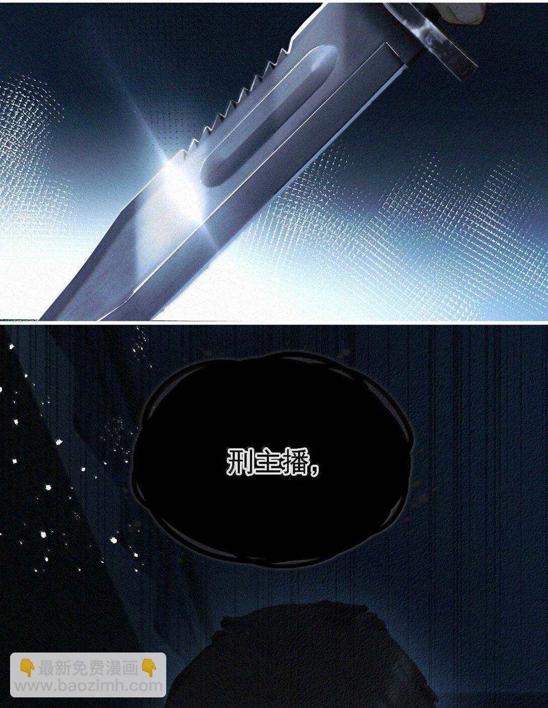 153 你难道不想替你爸爸翻案了吗？(1/2)-第164话