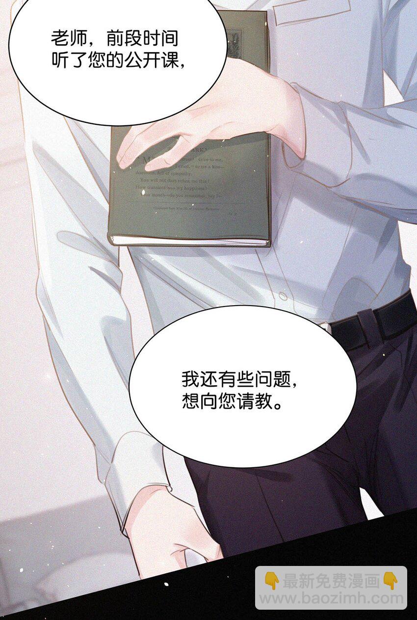 016 你想在哪里接受指导？(1/2)-第20话