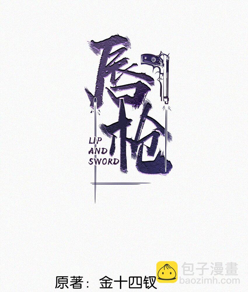 016 你想在哪里接受指导？(1/2)-第20话