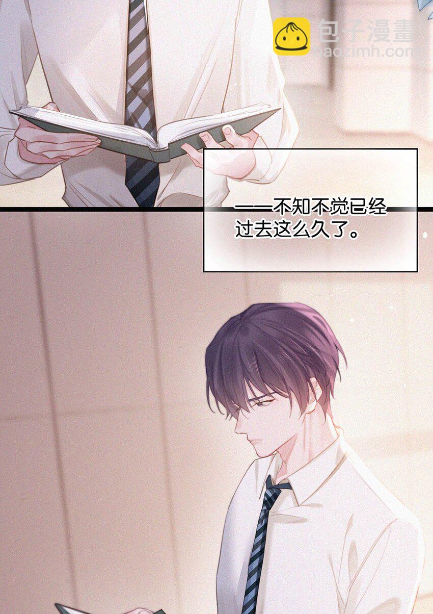 016 你想在哪里接受指导？(1/2)-第20话