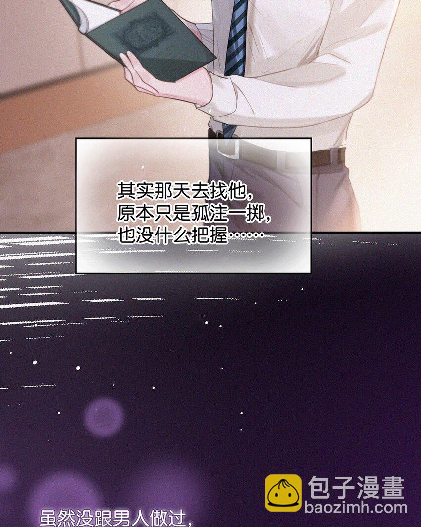 016 你想在哪里接受指导？(1/2)-第20话