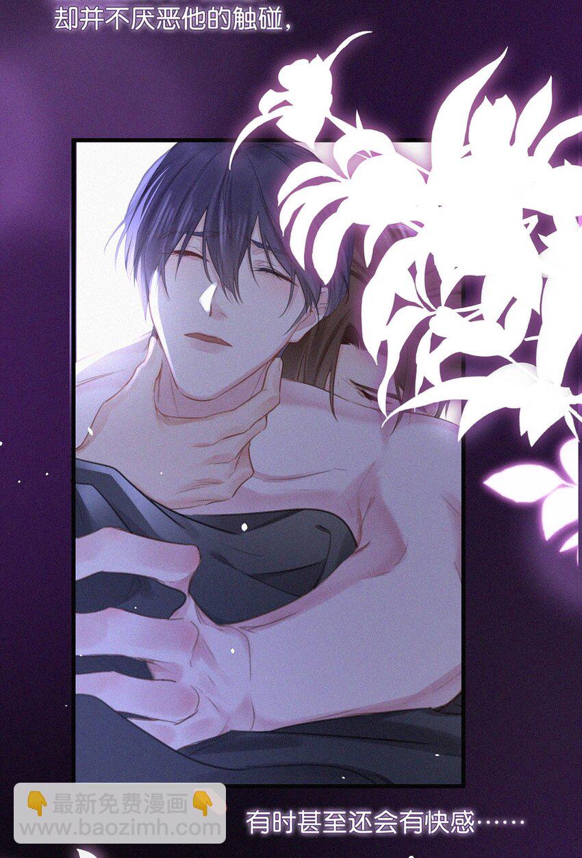 016 你想在哪里接受指导？(1/2)-第20话