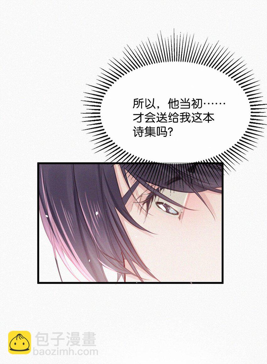 016 你想在哪里接受指导？(1/2)-第20话