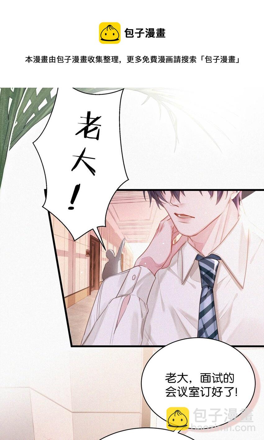 016 你想在哪里接受指导？(1/2)-第20话