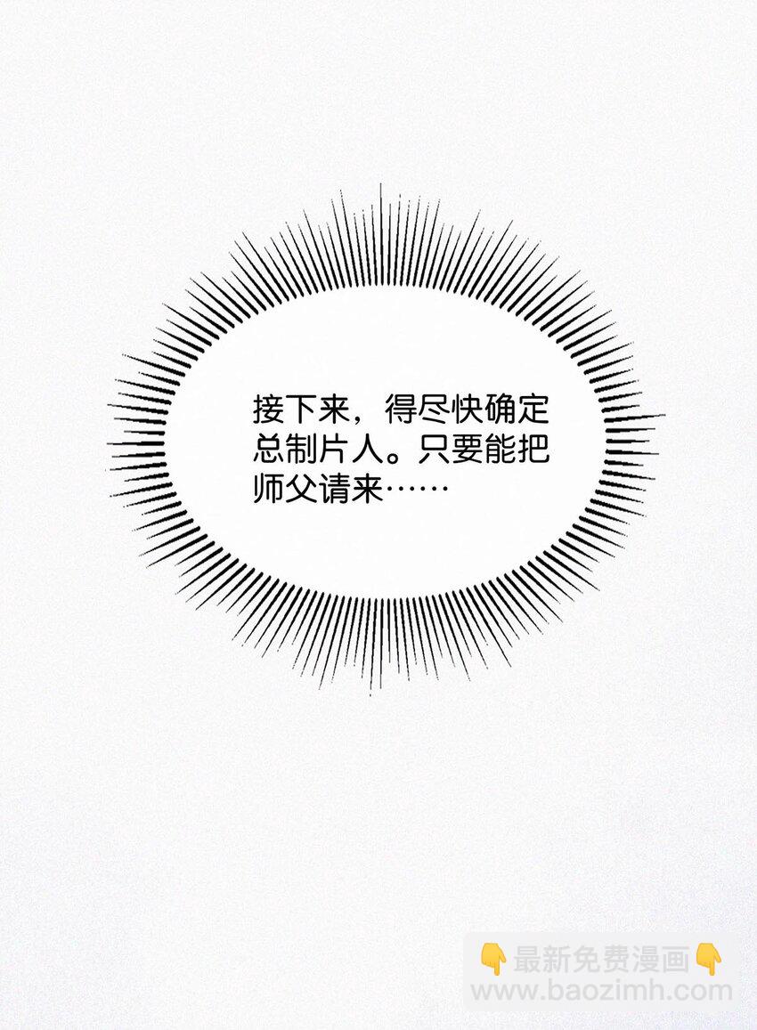 016 你想在哪里接受指导？(1/2)-第20话