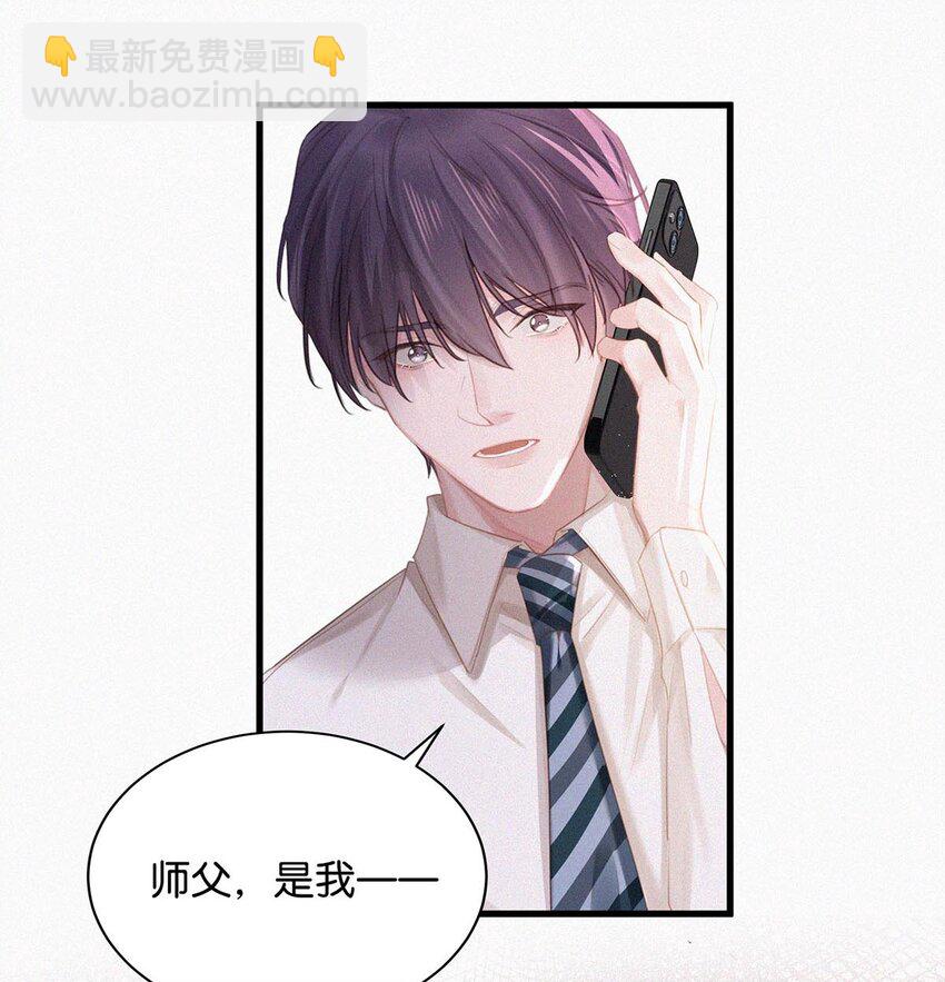 016 你想在哪里接受指导？(1/2)-第20话