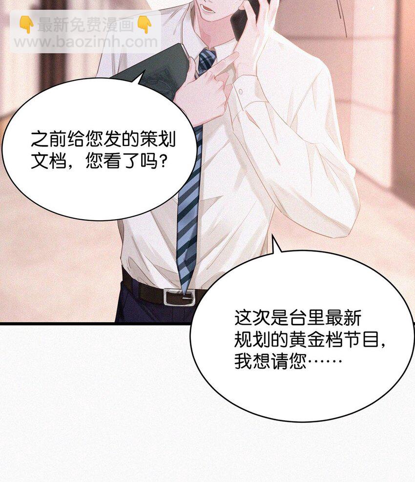 016 你想在哪里接受指导？(1/2)-第20话