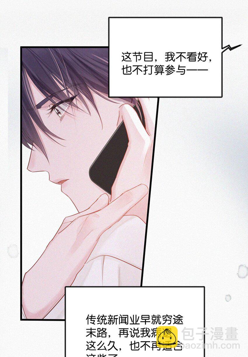 016 你想在哪里接受指导？(1/2)-第20话