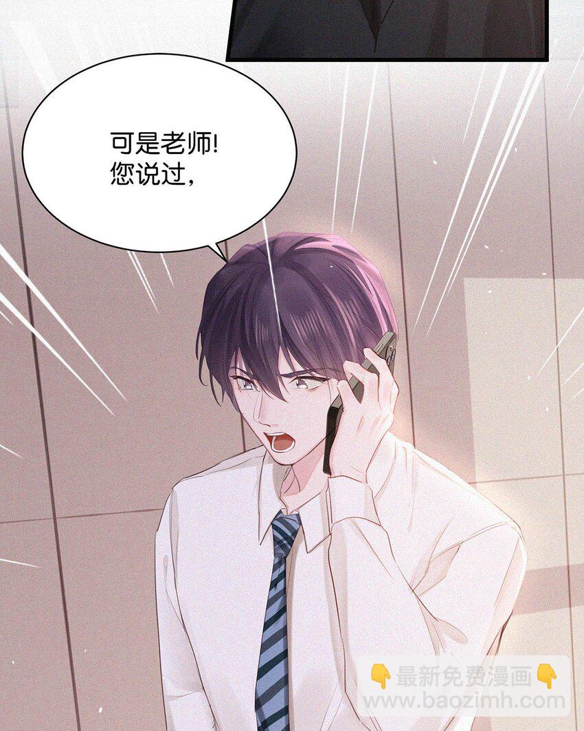 016 你想在哪里接受指导？(1/2)-第20话