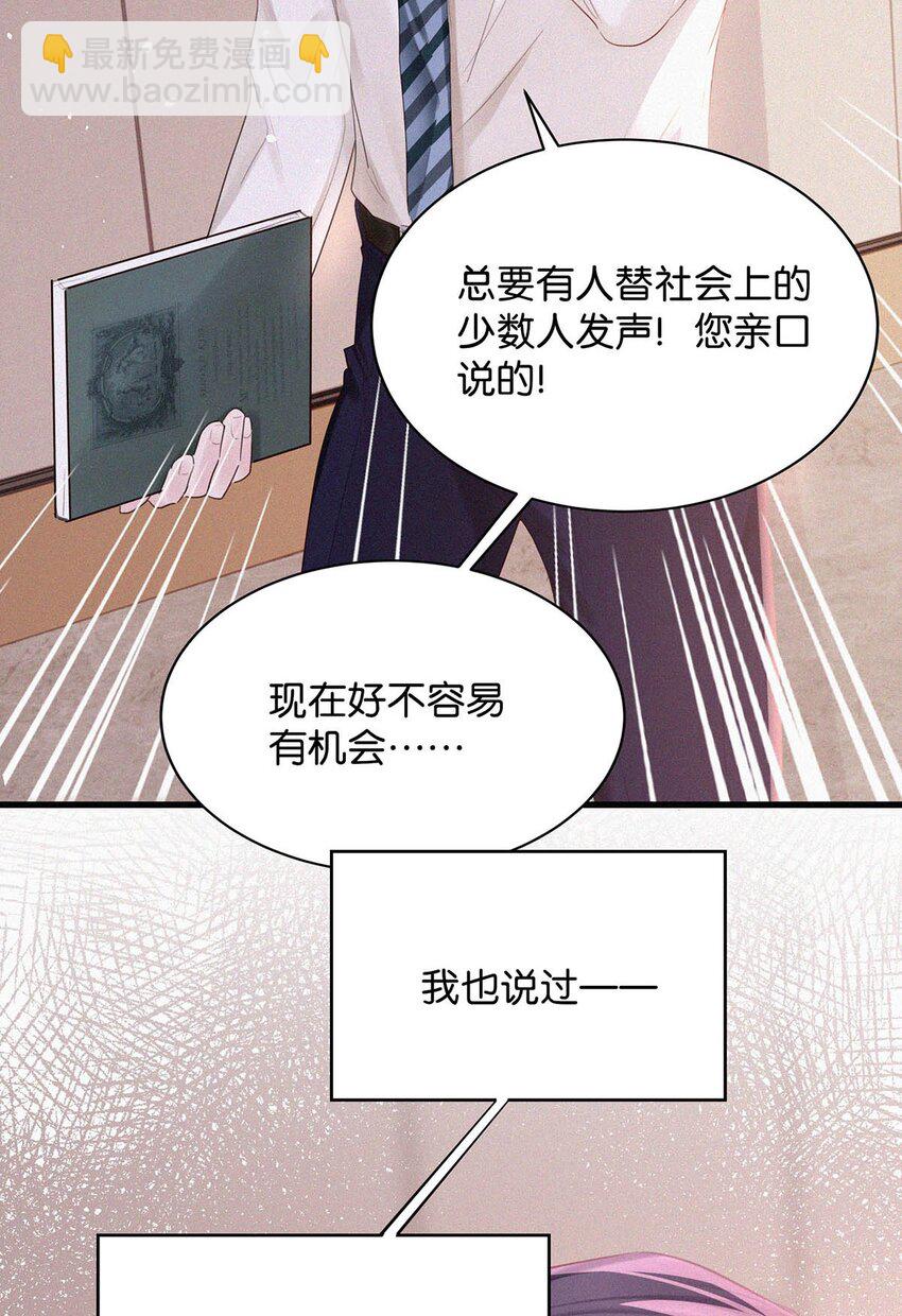 016 你想在哪里接受指导？(1/2)-第20话