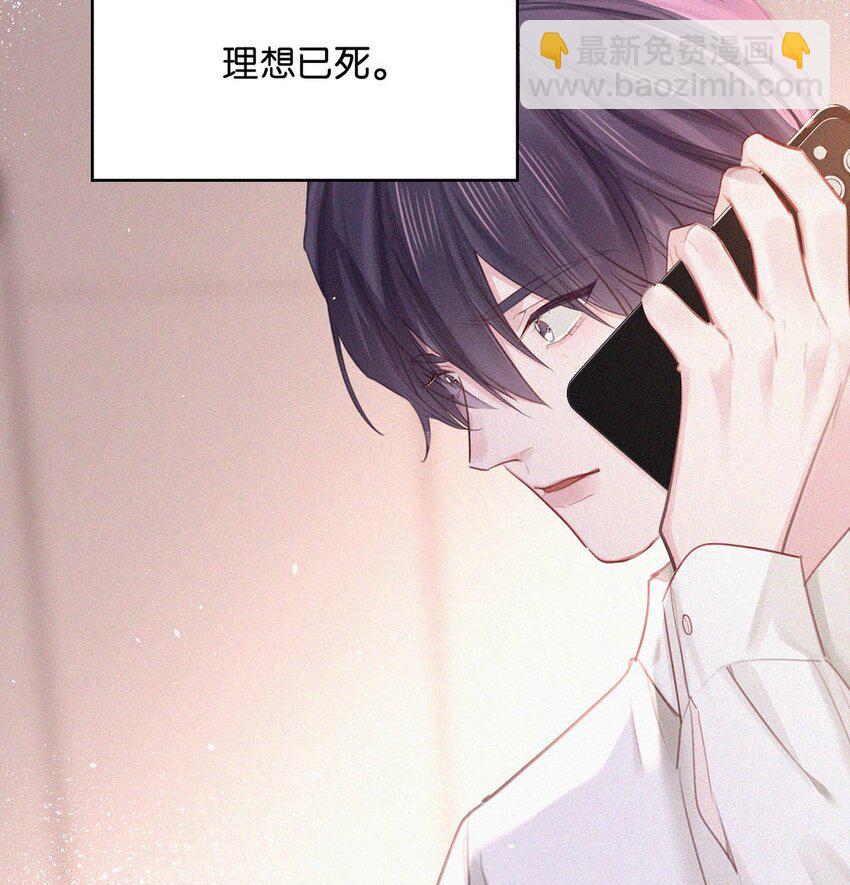 016 你想在哪里接受指导？(1/2)-第20话