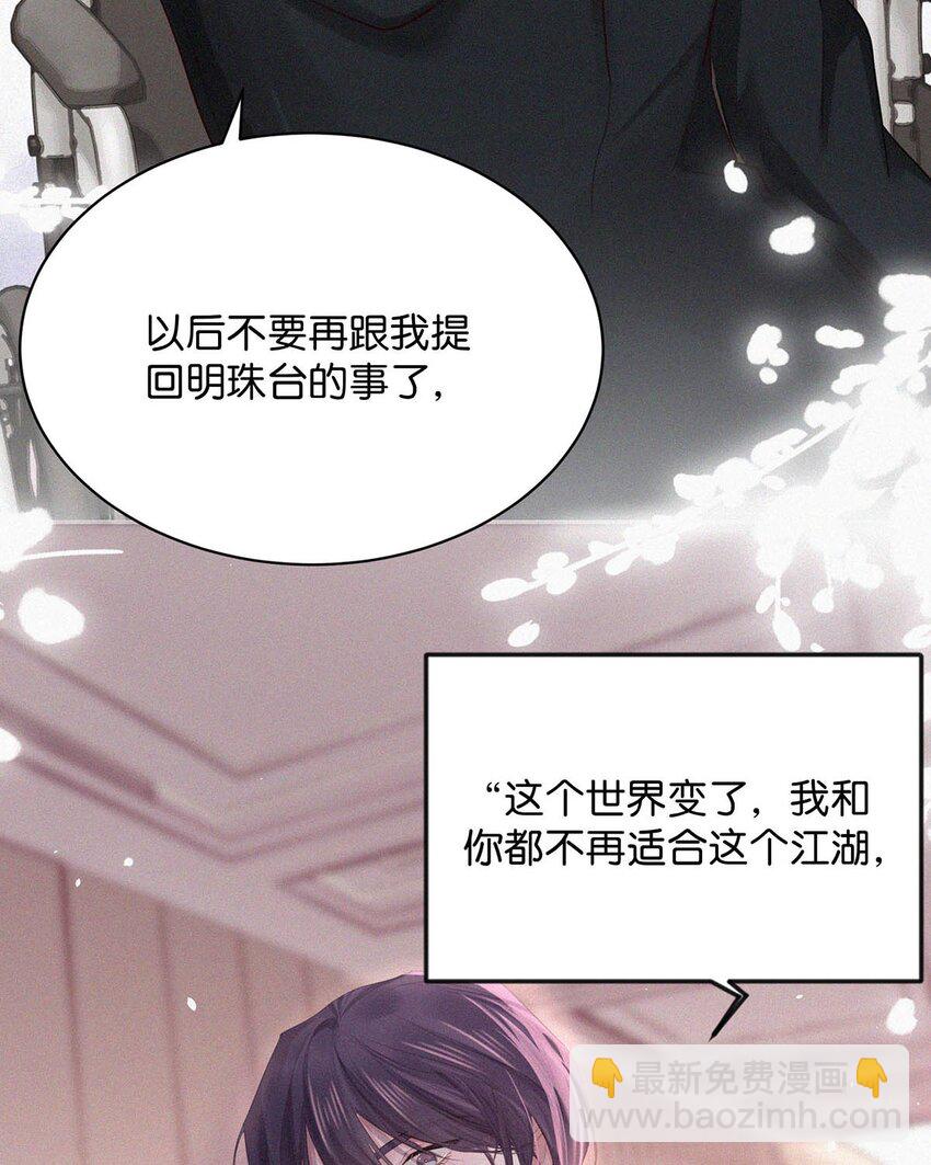 016 你想在哪里接受指导？(1/2)-第20话