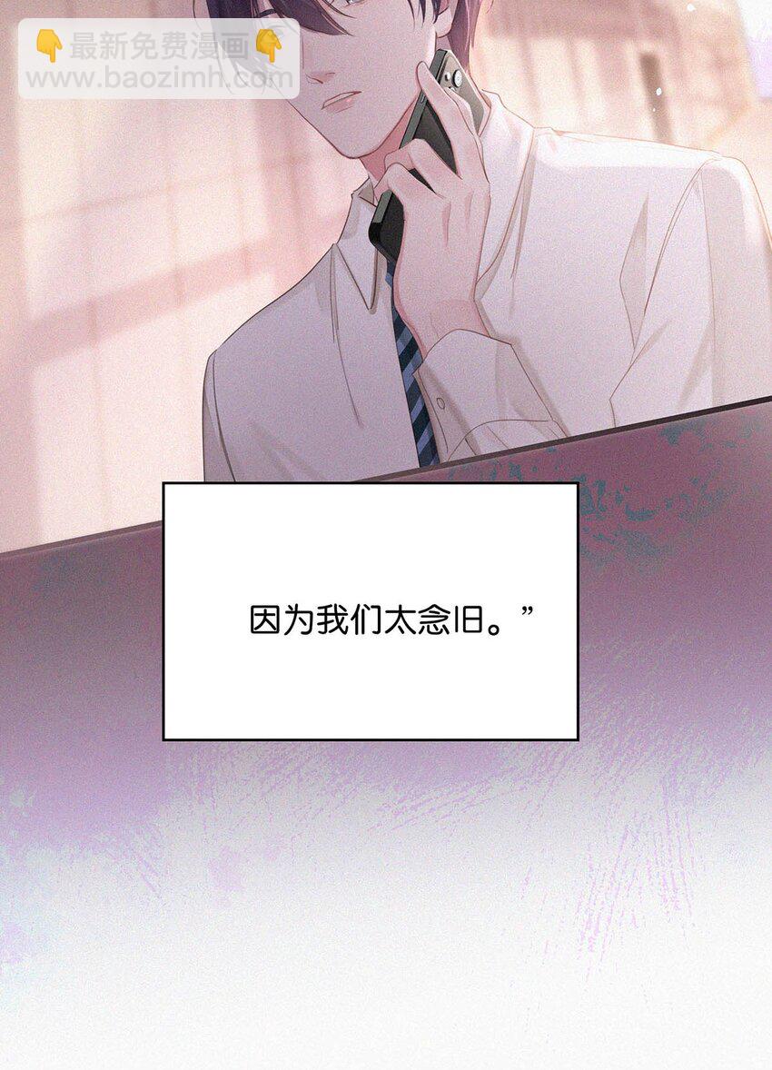 016 你想在哪里接受指导？(1/2)-第20话