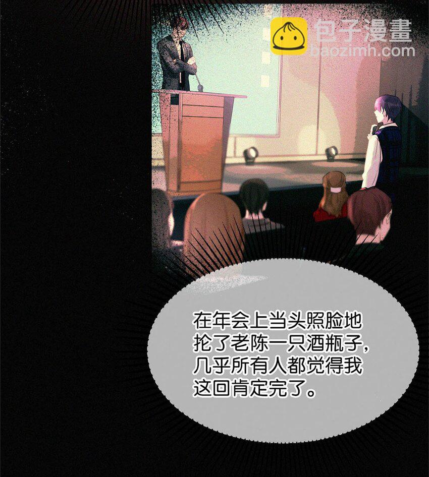 016 你想在哪里接受指导？(1/2)-第20话