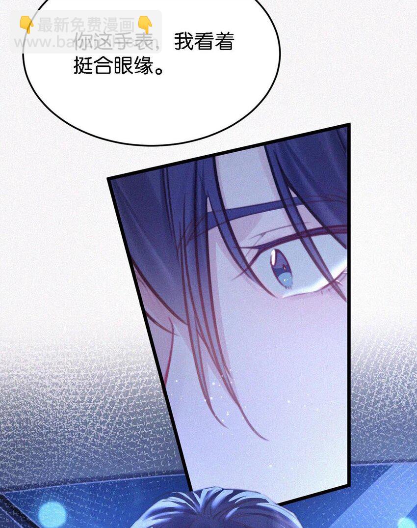 024 别动。(1/2)-第28话