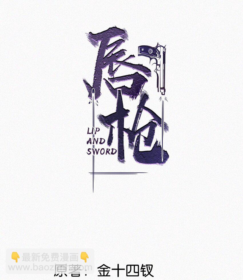 024 别动。(1/2)-第28话