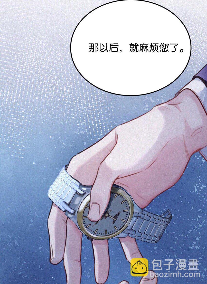 024 别动。(1/2)-第28话