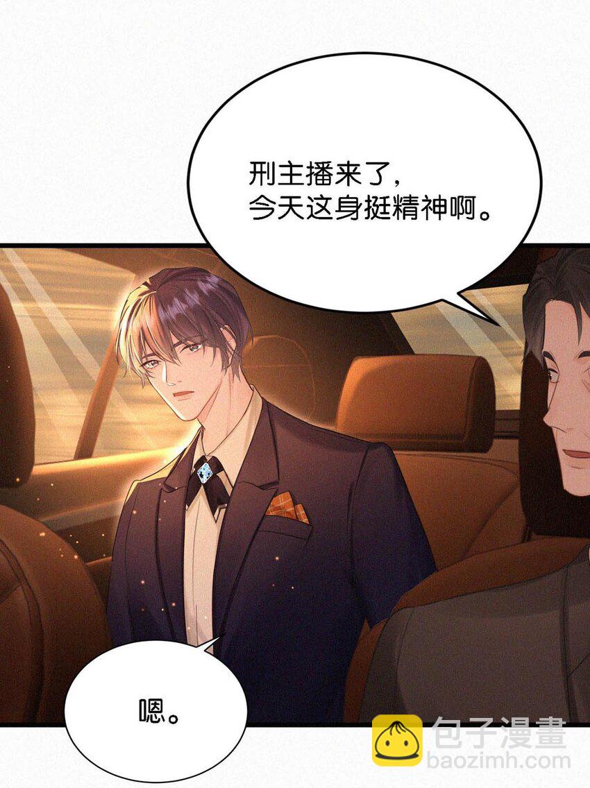 024 别动。(1/2)-第28话