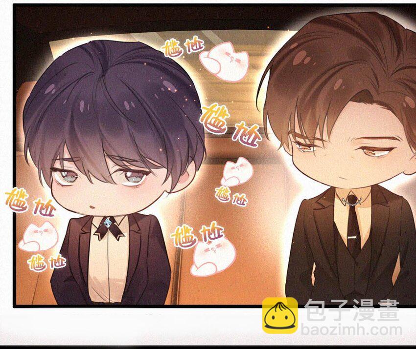 024 别动。(1/2)-第28话