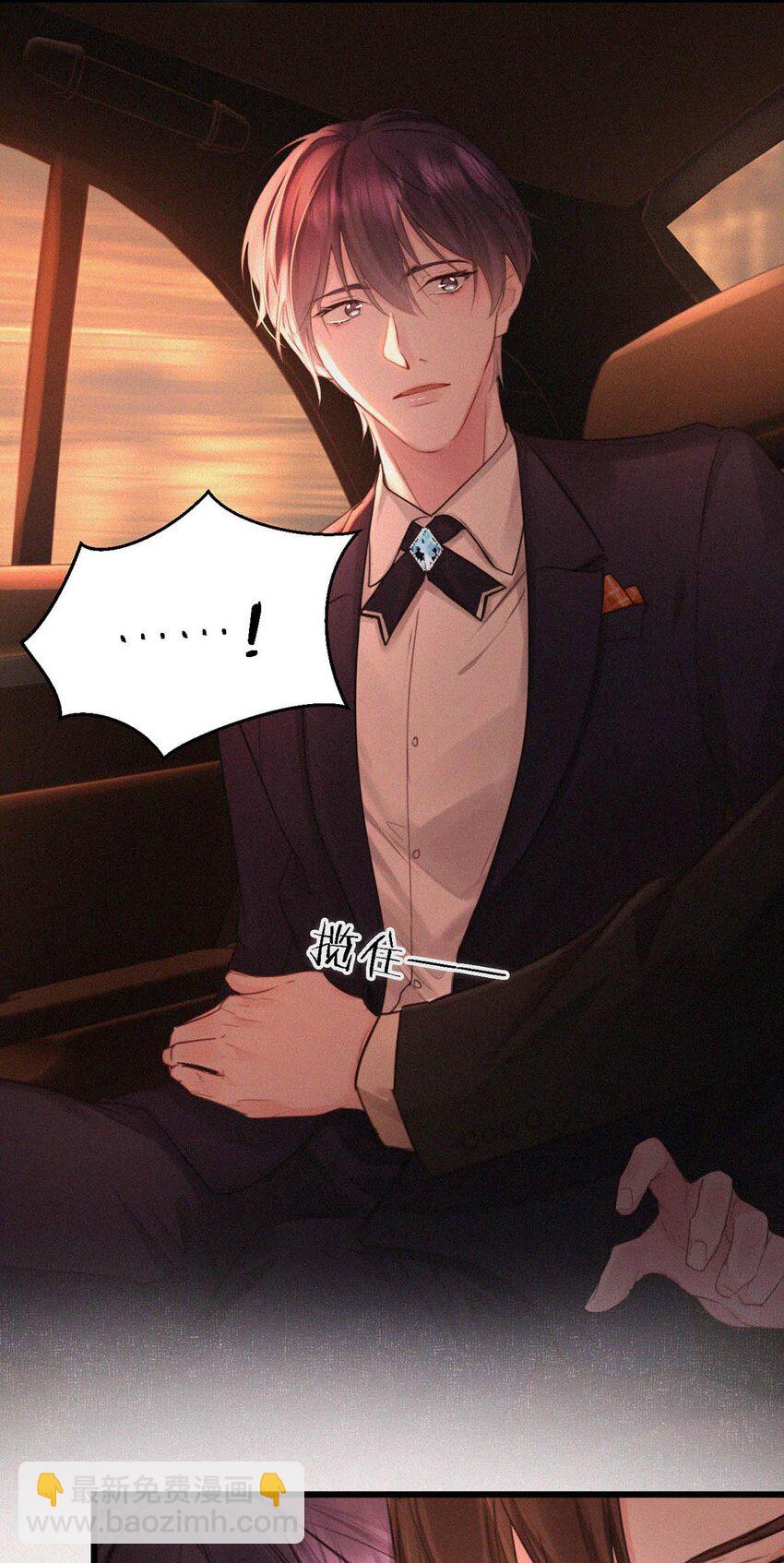 024 别动。(1/2)-第28话