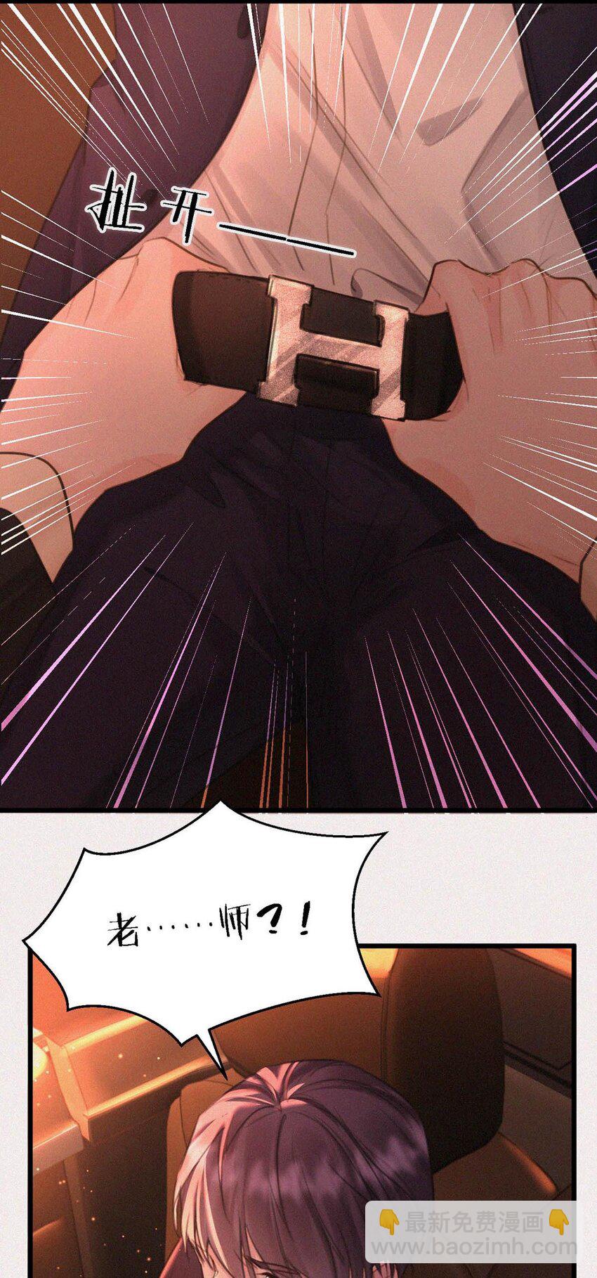 024 别动。(1/2)-第28话