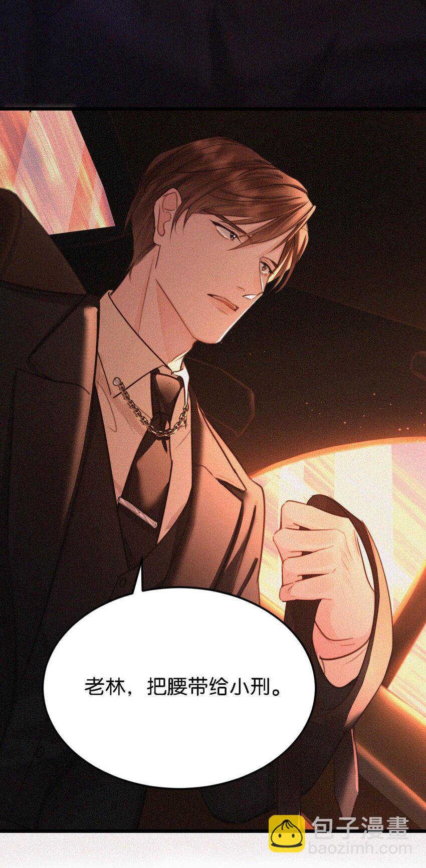 024 别动。(1/2)-第28话