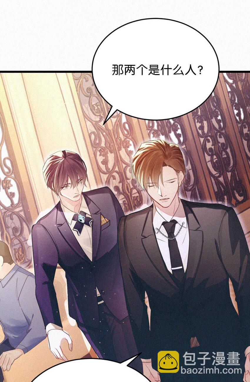 024 别动。(1/2)-第28话