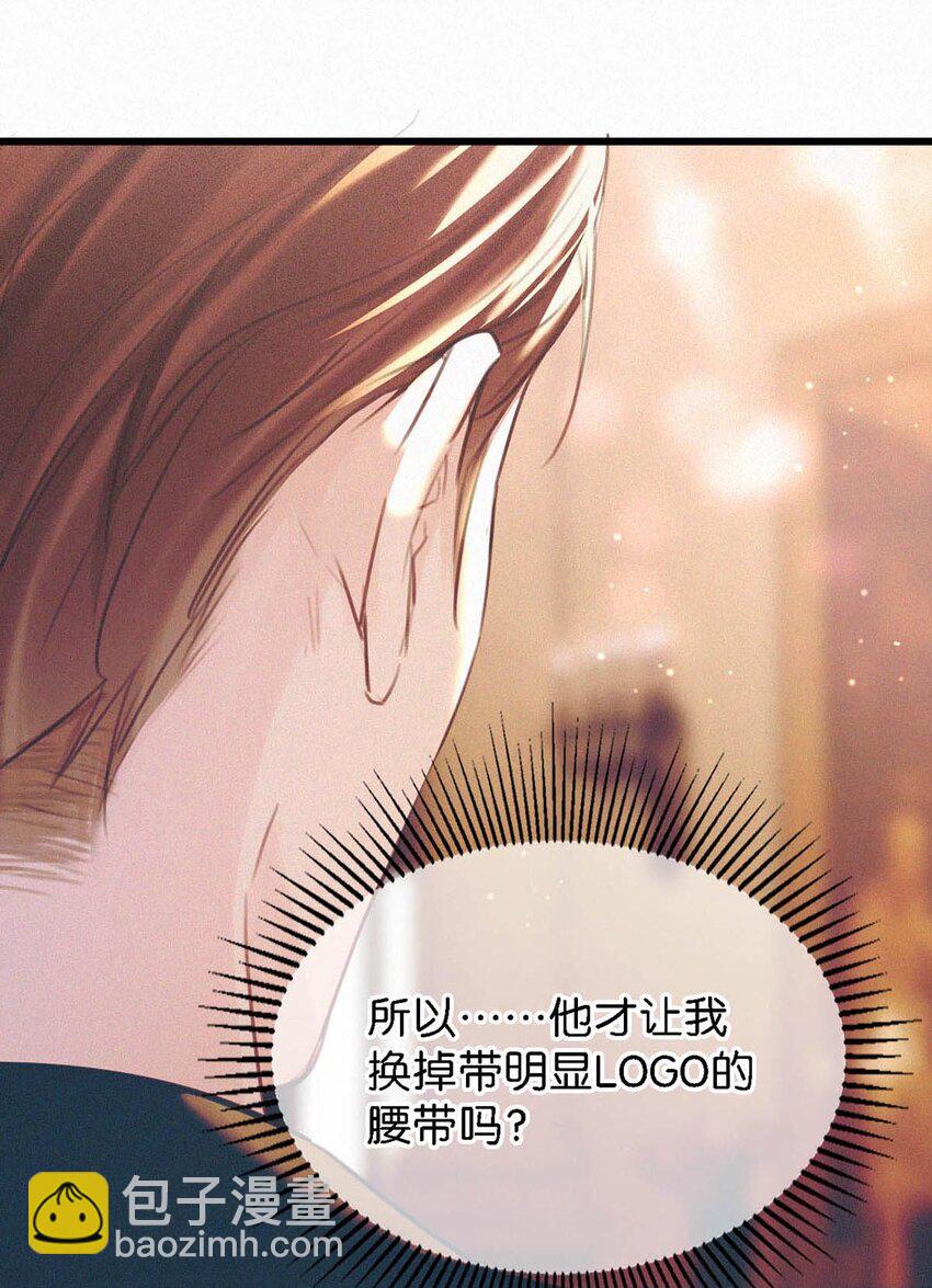 024 别动。(1/2)-第28话