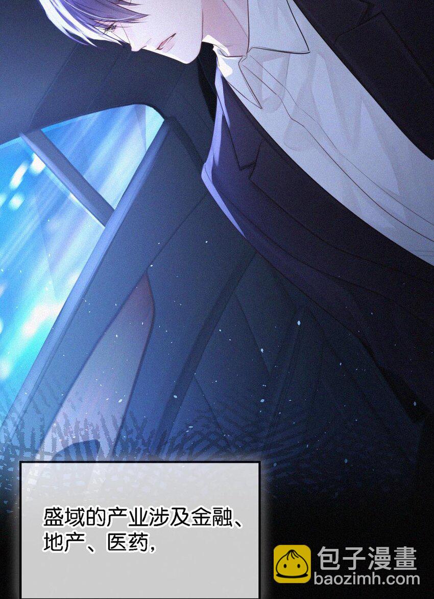 024 别动。(1/2)-第28话