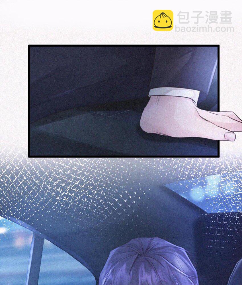 024 别动。(1/2)-第28话