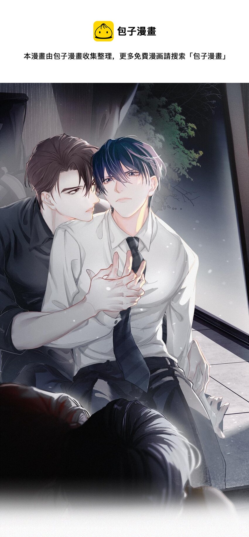 026 还是&hellip;&hellip;觉得我是一个玩物&hellip;&hellip;(1/2)-第30话