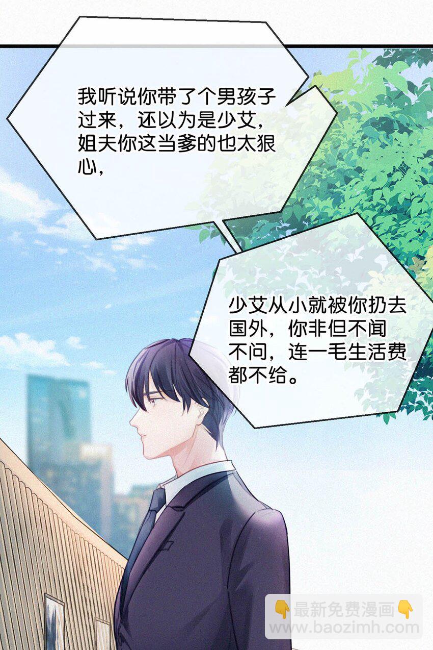 026 还是&hellip;&hellip;觉得我是一个玩物&hellip;&hellip;(1/2)-第30话