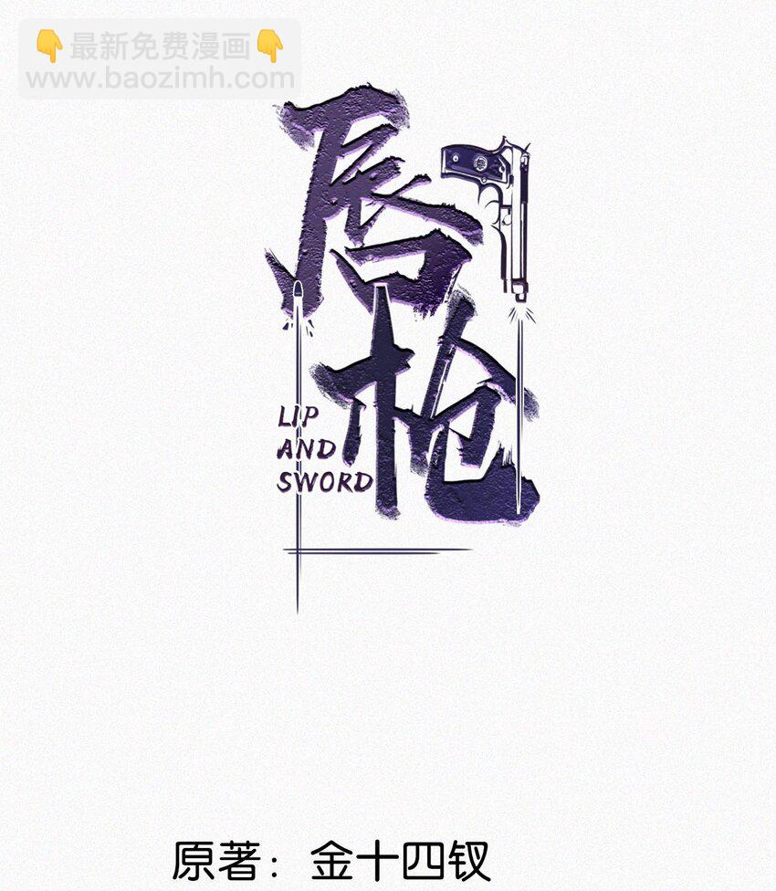 026 还是&hellip;&hellip;觉得我是一个玩物&hellip;&hellip;(1/2)-第30话