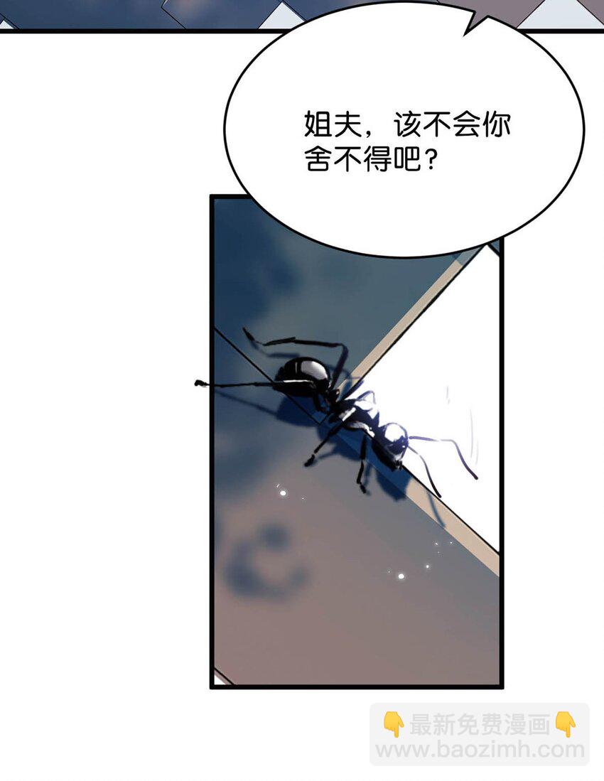 026 还是&hellip;&hellip;觉得我是一个玩物&hellip;&hellip;(1/2)-第30话