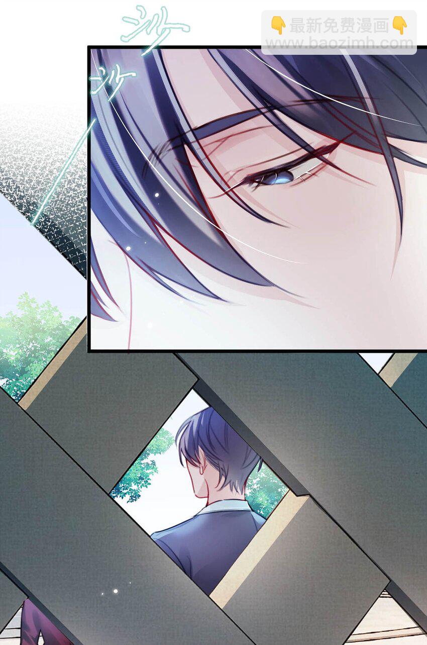 026 还是&hellip;&hellip;觉得我是一个玩物&hellip;&hellip;(1/2)-第30话