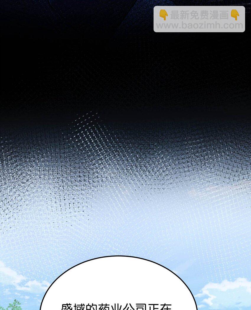 026 还是&hellip;&hellip;觉得我是一个玩物&hellip;&hellip;(1/2)-第30话