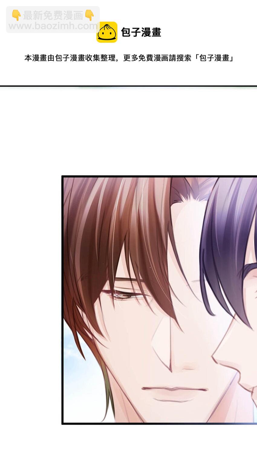 026 还是&hellip;&hellip;觉得我是一个玩物&hellip;&hellip;(1/2)-第30话