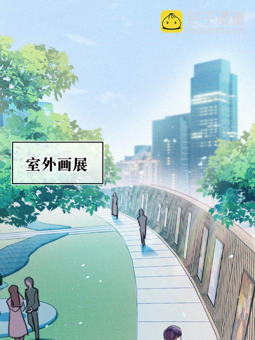 026 还是&hellip;&hellip;觉得我是一个玩物&hellip;&hellip;(1/2)-第30话