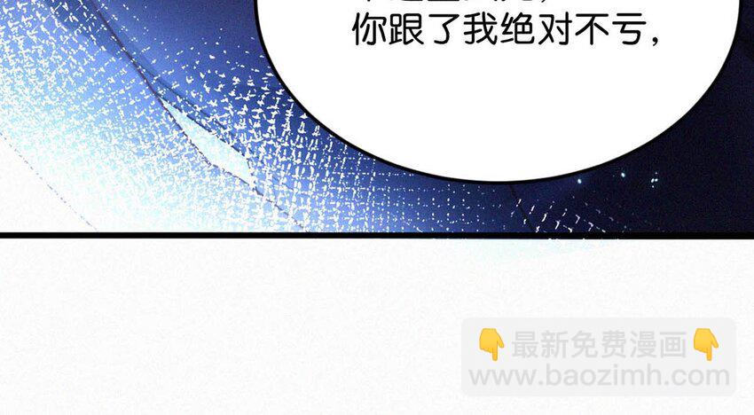 026 还是&hellip;&hellip;觉得我是一个玩物&hellip;&hellip;(1/2)-第30话