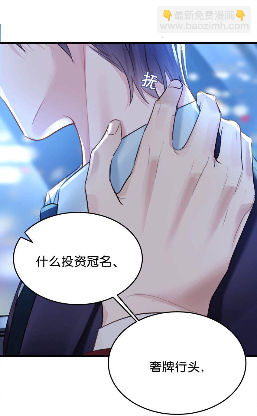 026 还是&hellip;&hellip;觉得我是一个玩物&hellip;&hellip;(1/2)-第30话