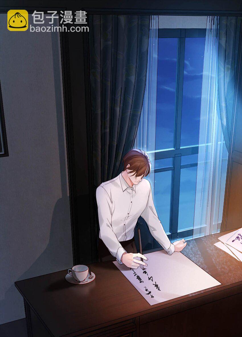 026 还是&hellip;&hellip;觉得我是一个玩物&hellip;&hellip;(1/2)-第30话