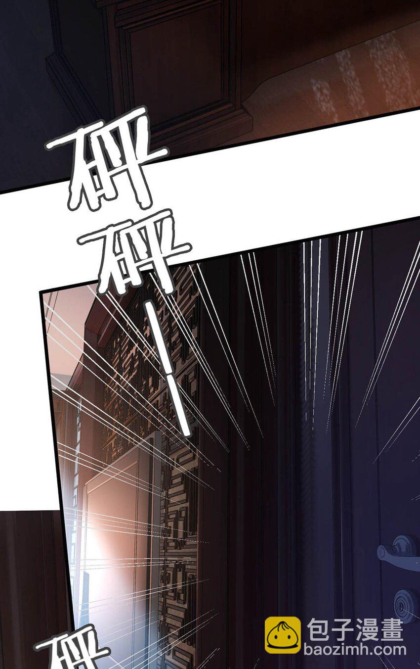 026 还是&hellip;&hellip;觉得我是一个玩物&hellip;&hellip;(1/2)-第30话