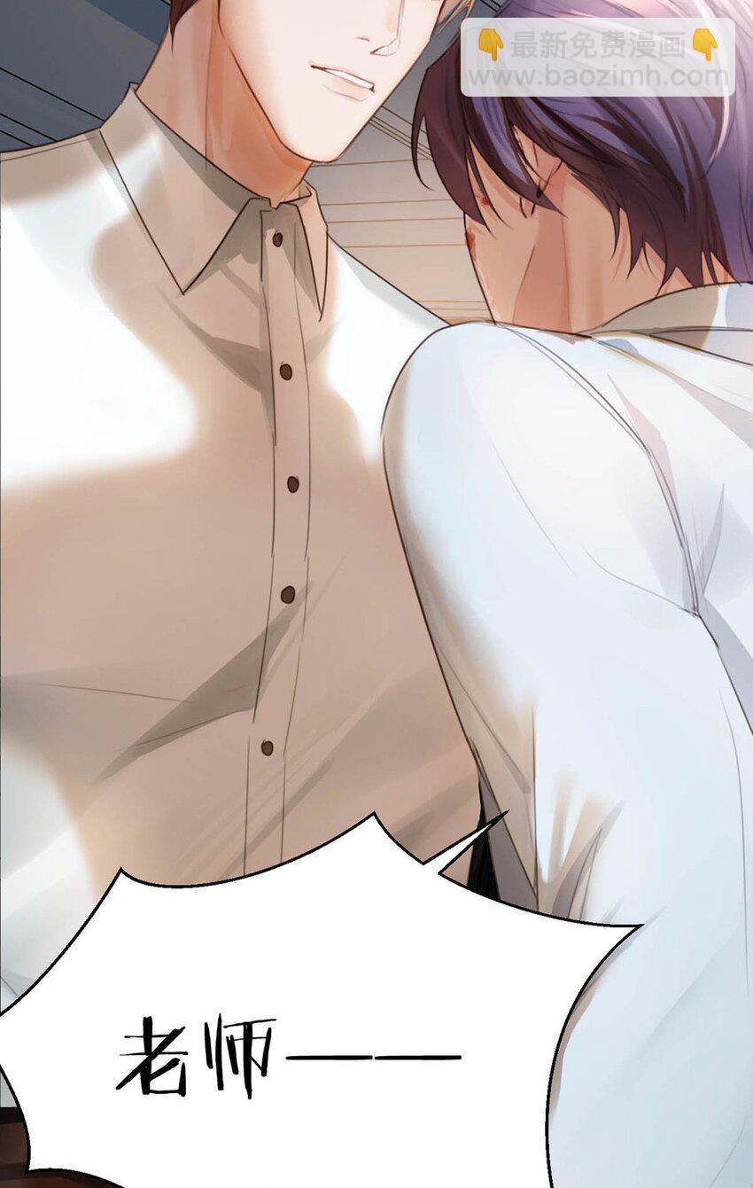 026 还是&hellip;&hellip;觉得我是一个玩物&hellip;&hellip;(1/2)-第30话