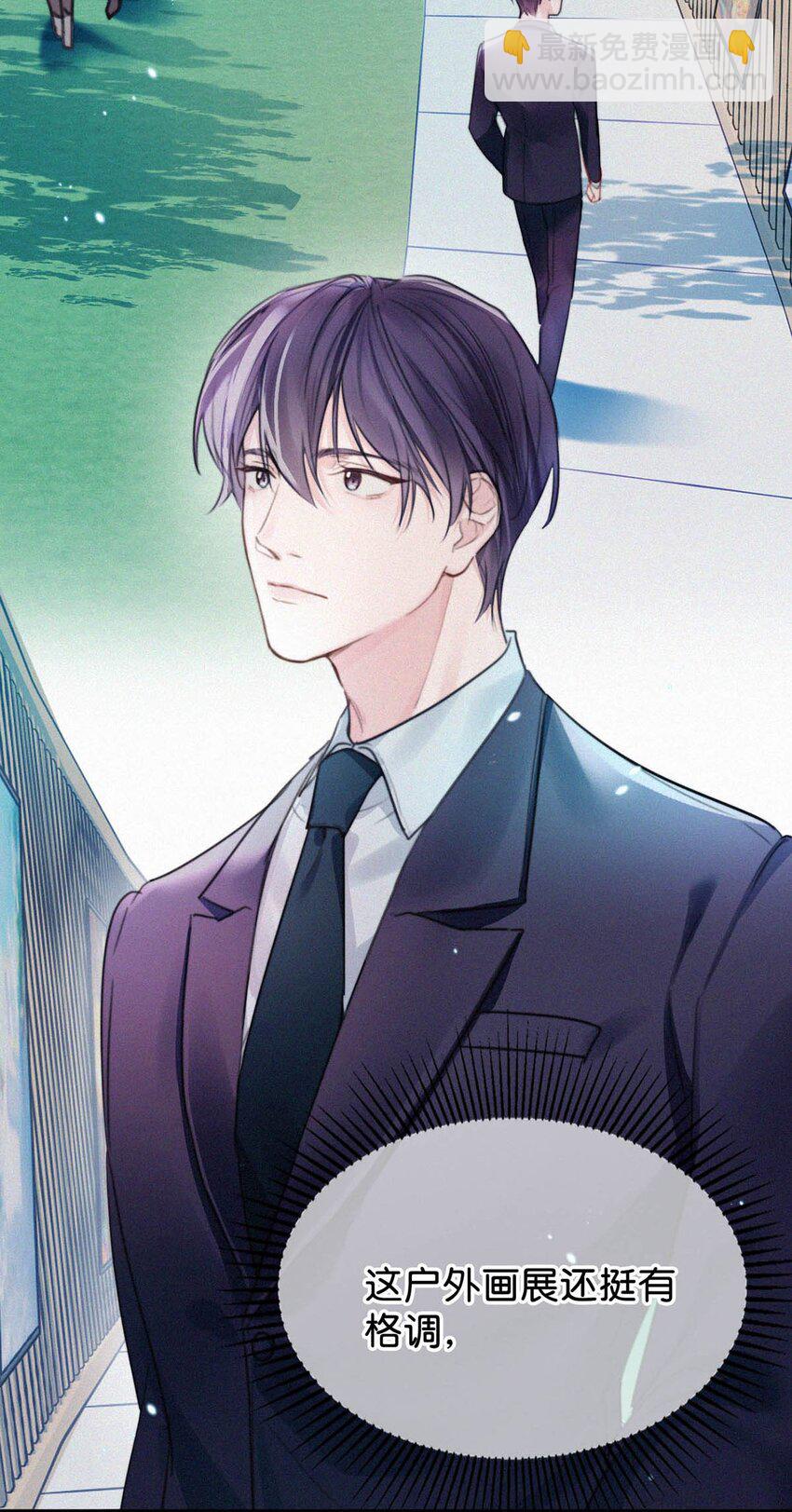 026 还是&hellip;&hellip;觉得我是一个玩物&hellip;&hellip;(1/2)-第30话