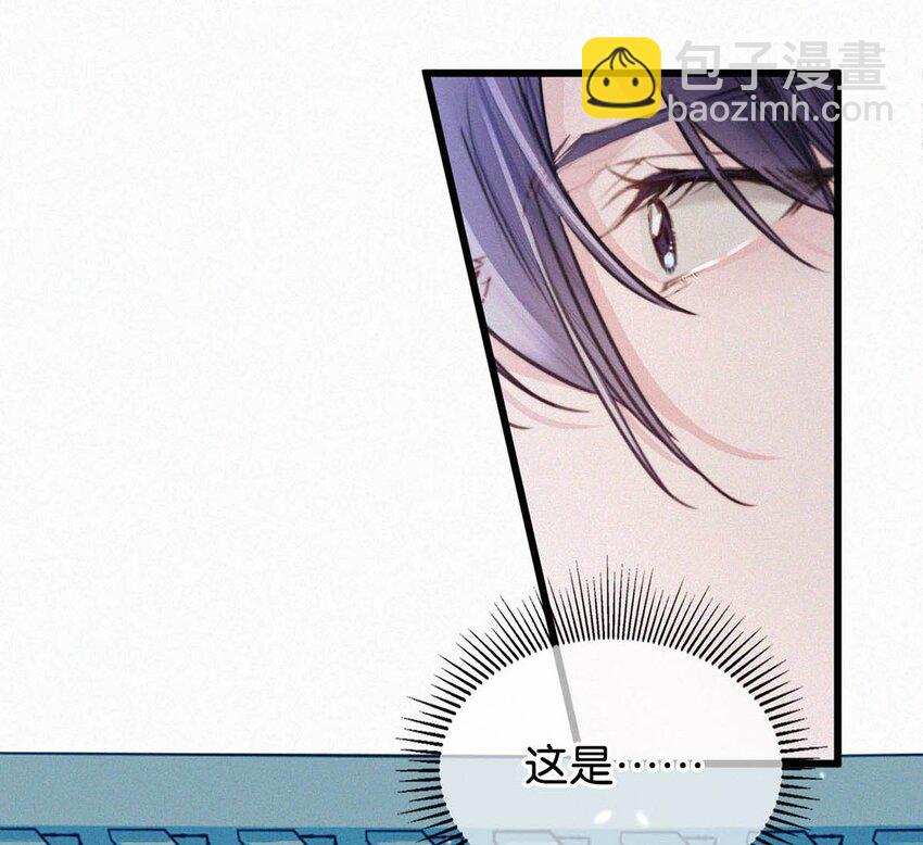 026 还是&hellip;&hellip;觉得我是一个玩物&hellip;&hellip;(1/2)-第30话