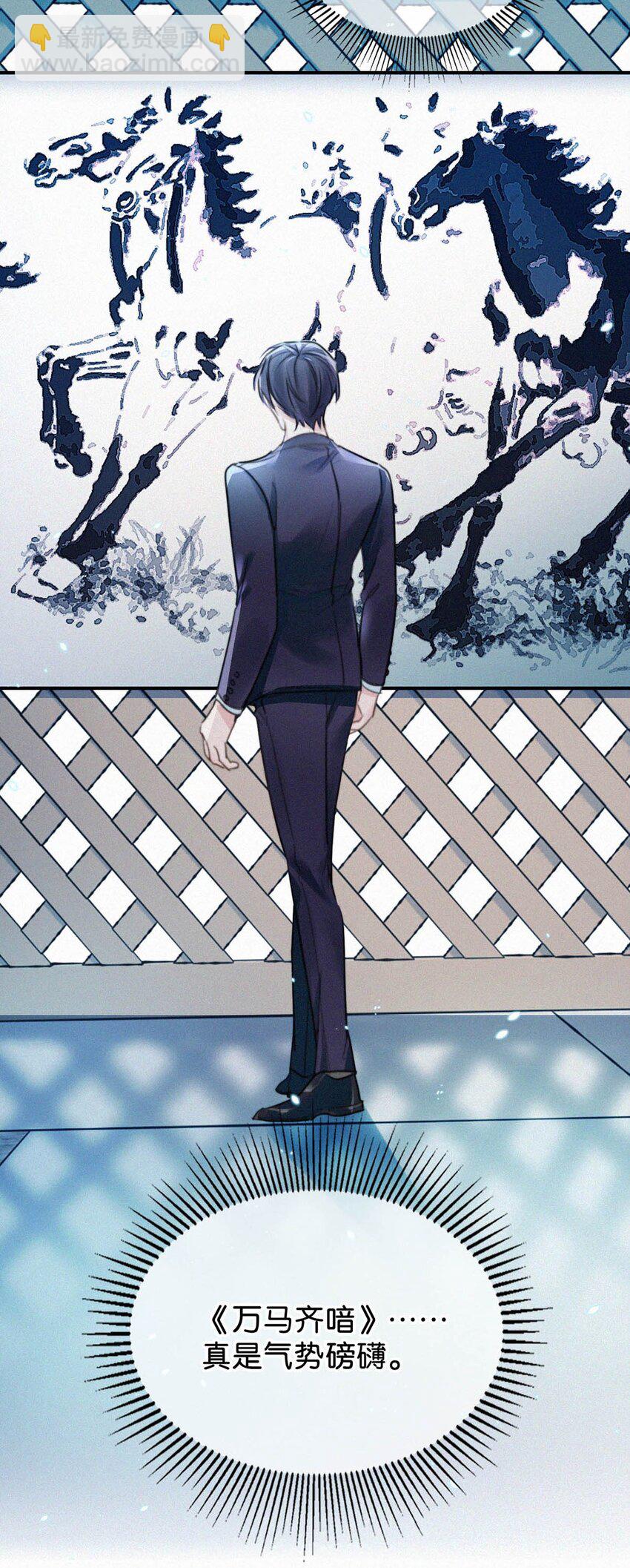 026 还是&hellip;&hellip;觉得我是一个玩物&hellip;&hellip;(1/2)-第30话